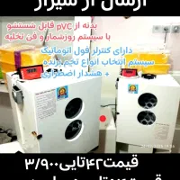 دستگاه جوجه کشی در چندطبقه و چند ظرفیت