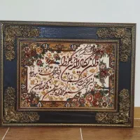 تابلو فرش تمیز و نو