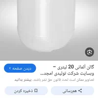 آکواریوم.قفس.20لیتری