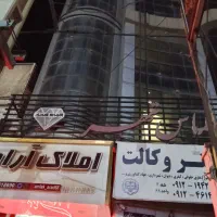 اجاره-واحد-اداری-58-متری