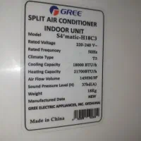 اسپیلت۱۲هزار گری