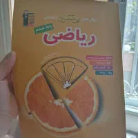 کتاب ریاضی ششم