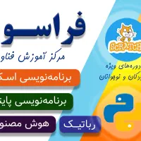 آموزشگاه کامپیوتر فراسو - مرکز آموزش فناوری