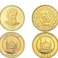 یک عدد سکه کامل بعلاوه نیم سکه