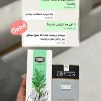 با شامپو مورینگا دیگه موهات چرب نمیشه|آرایشی، بهداشتی، درمانی|شیراز, بهارستان|دیوار