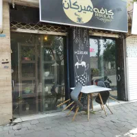 واگذاری کافی شاپ