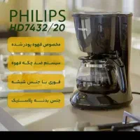 قهوه ساز پلمپ درحد صفر