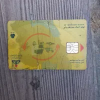 کارت سوخت مینی بوس