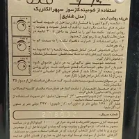 بخاری وموکت درحدنو|بخاری، هیتر، شومینه|سقز, |دیوار