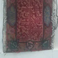 فرش دستباف ( وآن یکاد )