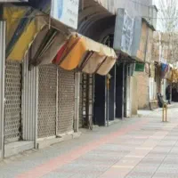 مغازه تجای اکباتان