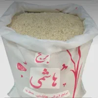 برنج هاشمی اعلادرجه۱