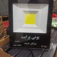 پروژکتور 50 وات قیمت عالی مناسب باغ و حیاط