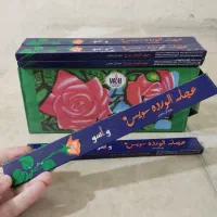 عود