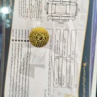 تالیسمان 2017|خودرو سواری و وانت|خاوران, |دیوار