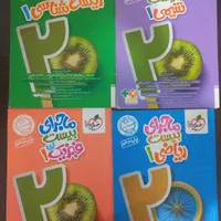 کتاب کمک درسی خیلی سبز دهم