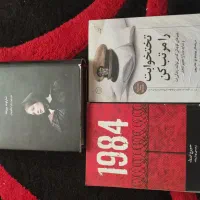 سه جلد رمان بسیار خواندنی و زیبا
