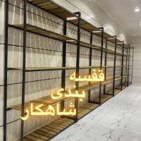 کد ۱۷۴/قفسه تنظیمی