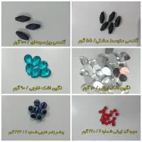 لوازم هنری گلسازی|لوازم خیاطی و بافتنی|تهران, آرژانتین|دیوار