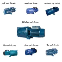 فروشگاه اسماعیلی