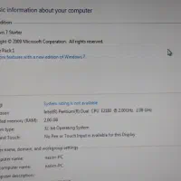 سیستم کامل رایانه کامپیوتر رومیزی در حد نو|رایانه رومیزی|مراغه, |دیوار