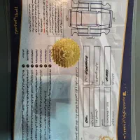 تالیسمان ۲۰۱۷ خاکستری