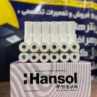 فروش تخصصی رول حرارتی با ضمانت مرجوعی بی قید و شرط|پرینتر، اسکنر، کپی، فکس|مشهد, آزادشهر|دیوار