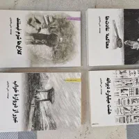 ۴ رمان بینظیر