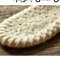 کفی راحتی و درمانی پا. کمر.