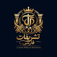 باغ عمارت تشریفات فارسی