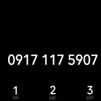 خط صفر کد ۱ رند