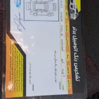 کوییک ۹۸ با رینگ|خودرو سواری و وانت|قم, کیوانفر|دیوار