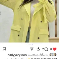 مانتو شومیز و...