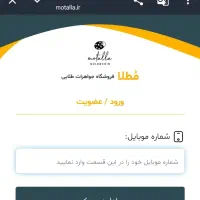 ۵ سوت طلا هدیه