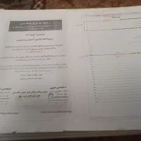 منابع استخدامی آموزش وپرورش ابتدایی وامور تربیتی