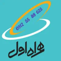 همراه اول کد5