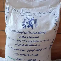 سه عدد