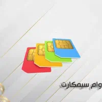 تسهیلات آسان ۰۹۱۲**دفتر پیشخوان/همراه اول