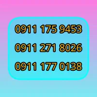 09111770138خشک وکاملا مقطوع میباشد