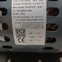 دینام کولر آبی