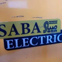 جوش و فارسی بر و اره فلکه|ابزارآلات|شبستر, |دیوار