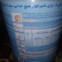 قوطی شیرخشک