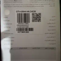 تلویزیون 43 اینچ جی پلاس|تلویزیون و پروژکتور|کرج, گلشهر|دیوار