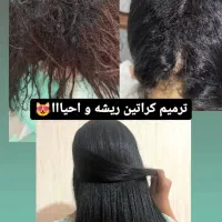آموزش و استخدام کراتین کار|خدمات آرایشگری و زیبایی|شیراز, درکی|دیوار