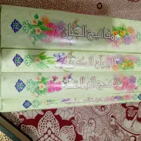 قرآن|کتاب و مجله مذهبی|تهران, شهرک چیتگر|دیوار