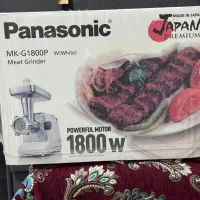 چرخ گوشت