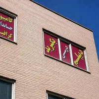 دیپلم فوری وآسان.بااستعلام غیرحضوری.آموزش پرورشی|خدمات آموزشی|کرج, حصارک بالا|دیوار