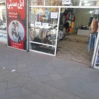 مغازه خیابان امام