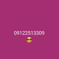 سیم کارت کد 2 رند