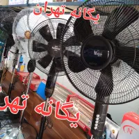 پنکه ایستاده رومیزی دیواری کنترل دارساده جنرال مکث